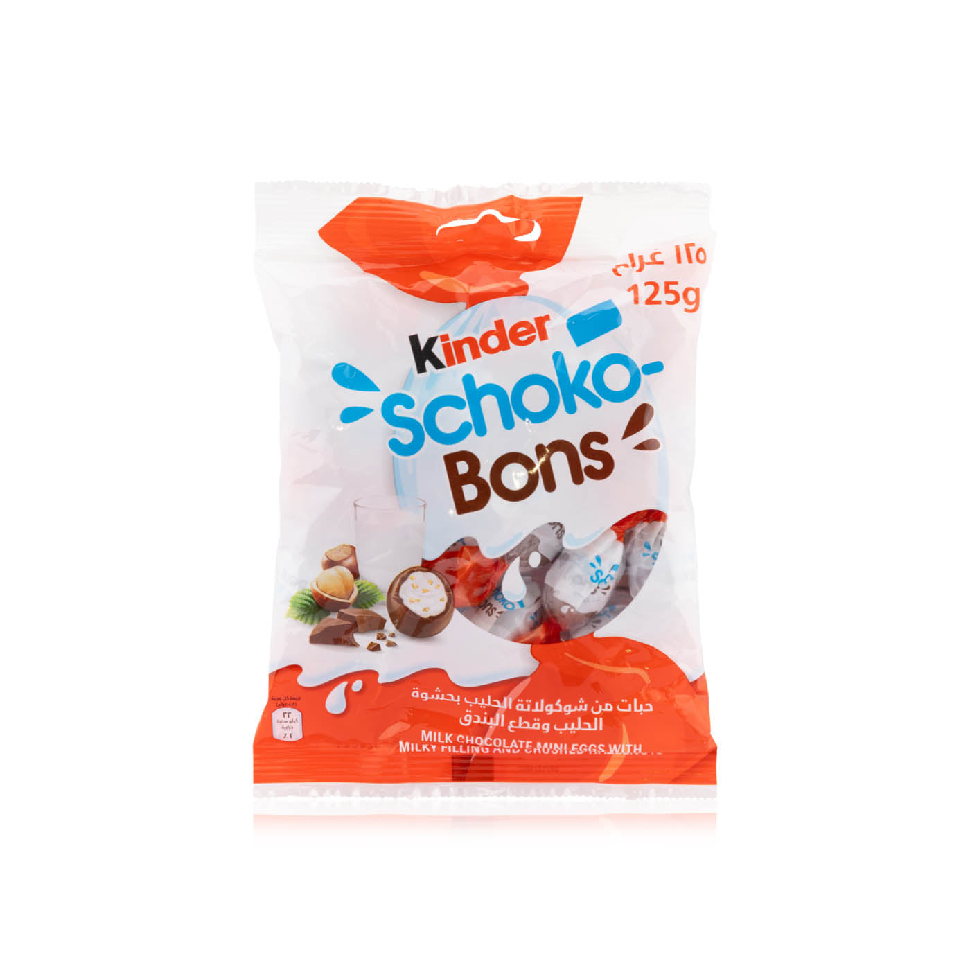 Kinder Schoko Bons 125gm